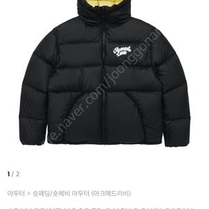 아크메드라비 숏패딩 블랙 13만원 판매 ADLV PRINT HOODED DUCK DOWN PARKA BLACK