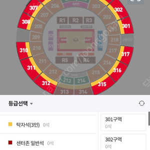 25일 삼성 vs sk 잠실 농구 티켓 구해요