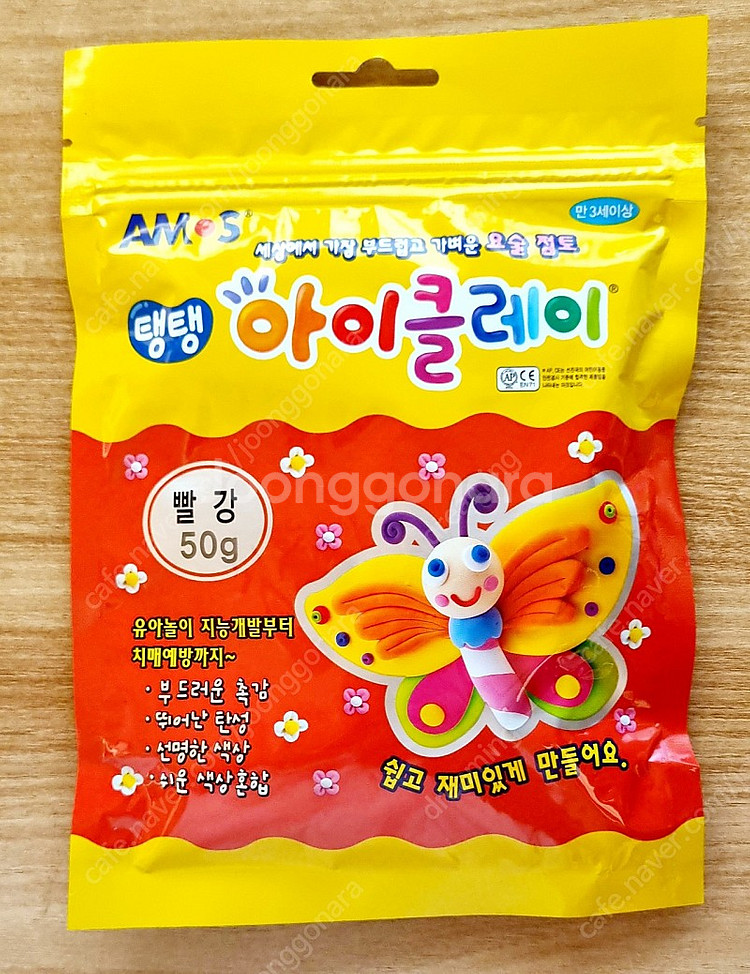 [새상품] 아모스 탱탱 아이클레이 50g (컬러 다양)--1