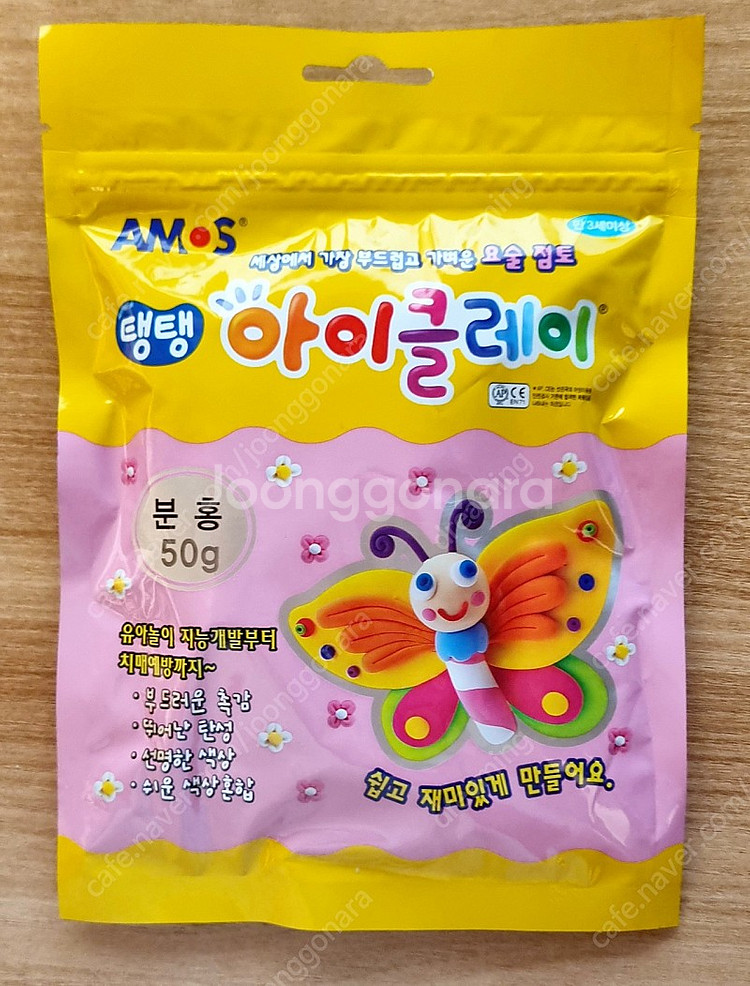 [새상품] 아모스 탱탱 아이클레이 50g (컬러 다양)--3