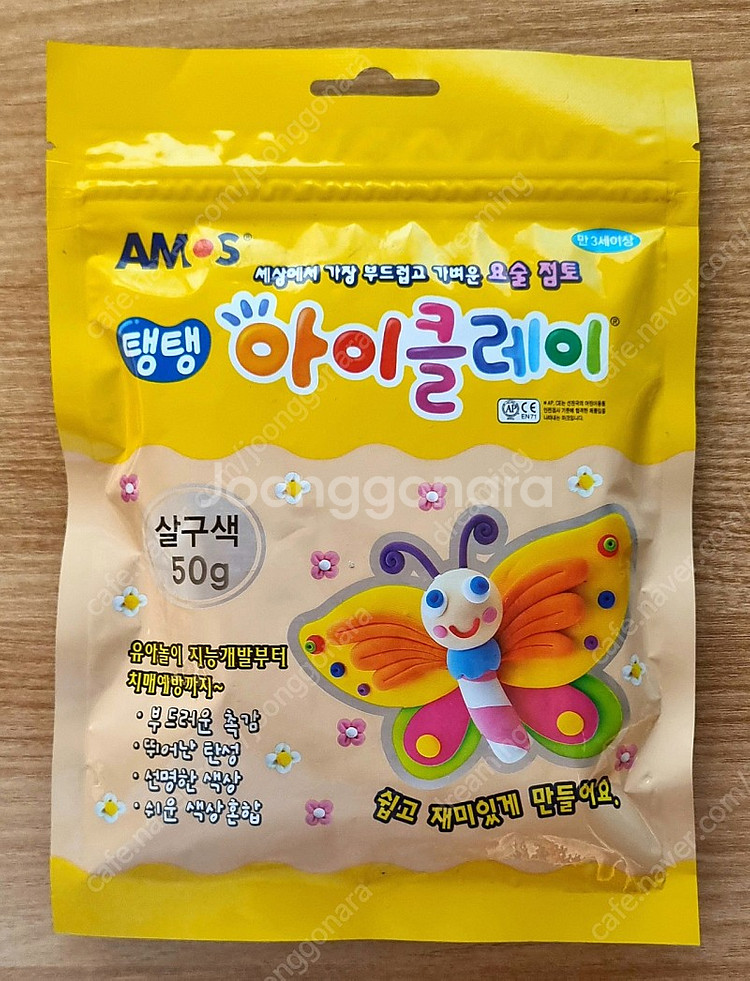 [새상품] 아모스 탱탱 아이클레이 50g (컬러 다양)--4