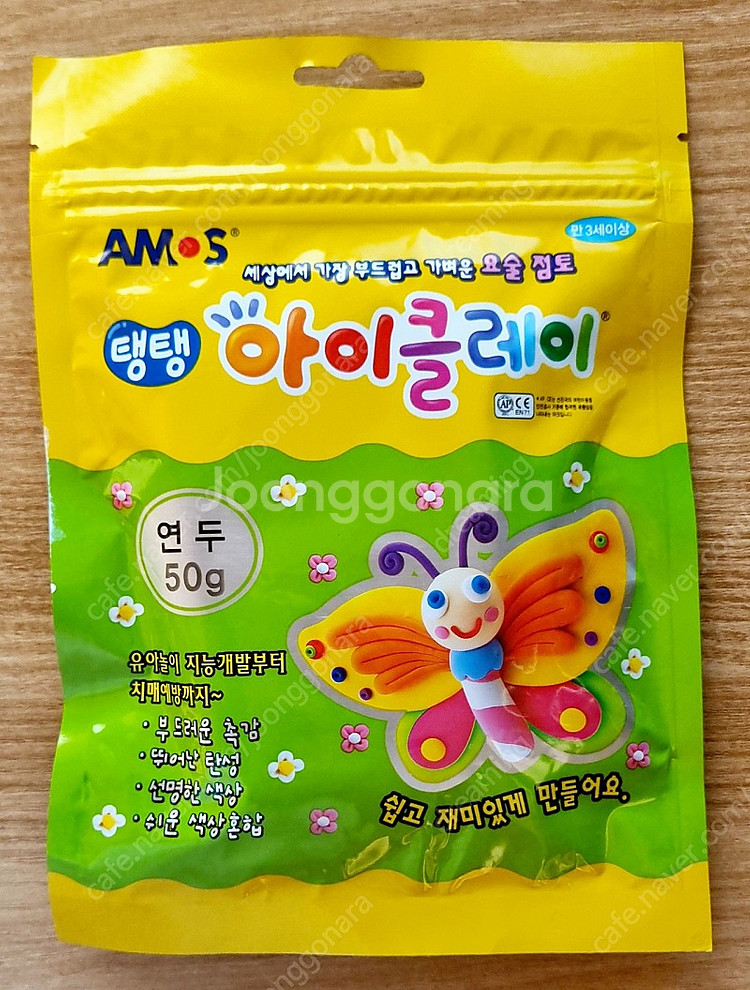 [새상품] 아모스 탱탱 아이클레이 50g (컬러 다양)--6