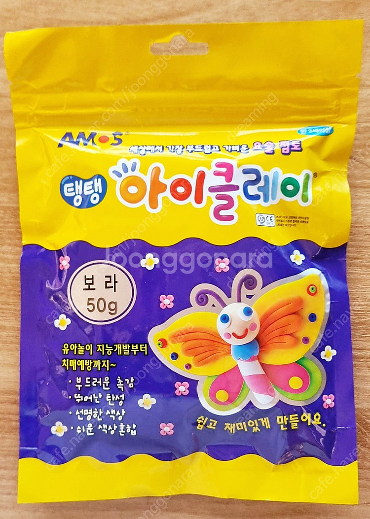 [새상품] 아모스 탱탱 아이클레이 50g (컬러 다양)--9
