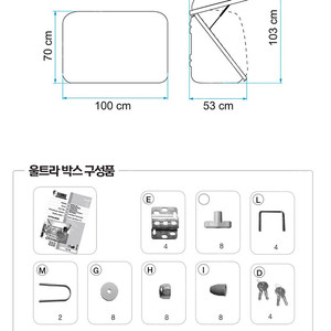 피아마 울트라박스 320 삽니다