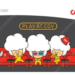 CGV 기프트카드 판매합니다 5만권 44500원