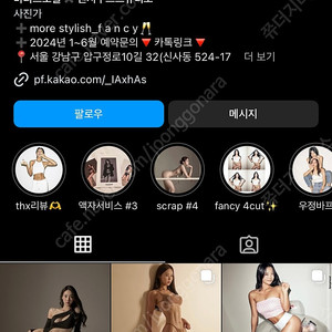 [바프양도]팬시무드 양도(+봉살롱 헤메)