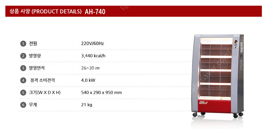 [판매]전기온풍기/태양전자 당일배송/설치 전기히터/전기난로/돈풍기/열풍기--4