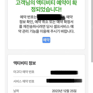 후쿠오카 타워 전망대 입장권(12.25일)