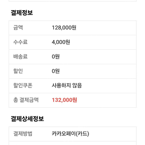 12월 24일 오늘 1시 최현우 공연 2장