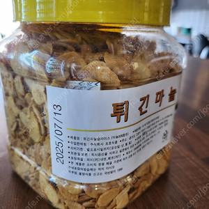 업소용 마늘후레이크 500g 5통일괄2만5천원