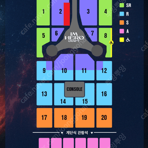 [맨앞구역]임영웅 고양 콘서트