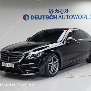 벤츠S클래스-W222 S 350 d 4MATIC@인증중고@브랜드인증@전액할부@카드할부@현금구매@탁송가능@비대면출고