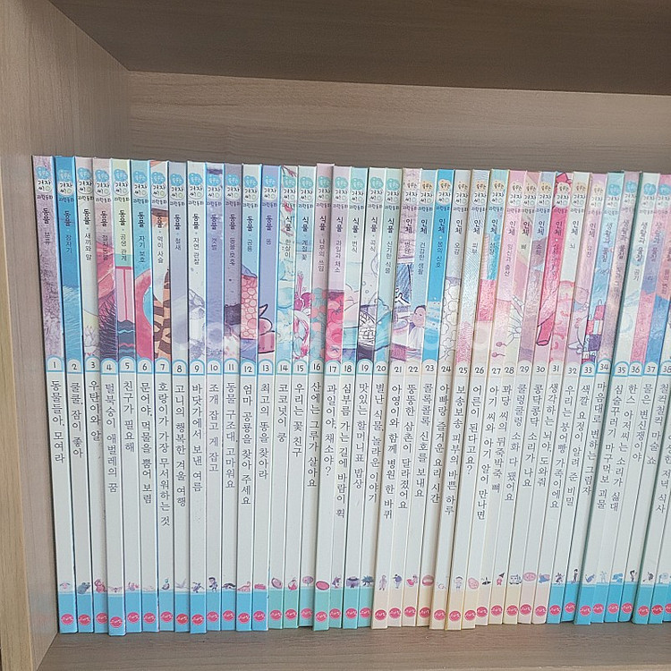 겨자씨 과학동화+워크북--0