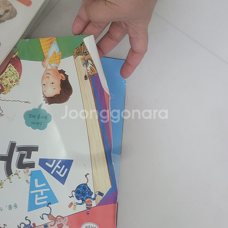 겨자씨 과학동화+워크북--3