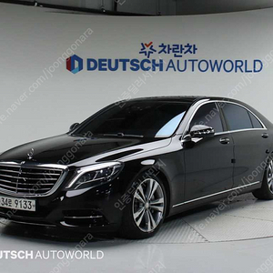 벤츠S클래스-W222 S 500L 4MATIC@인증중고@브랜드인증@전액할부@카드할부@현금구매@탁송가능@비대면출고