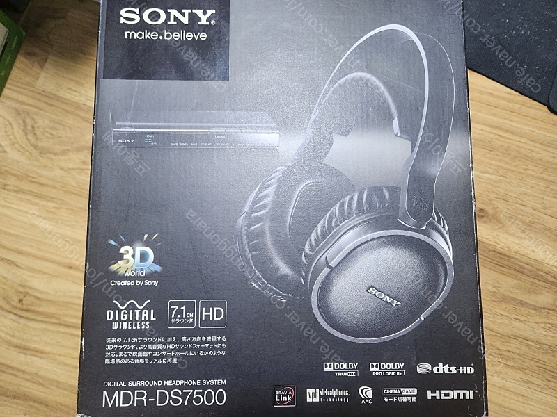 SONY MDR DS7500