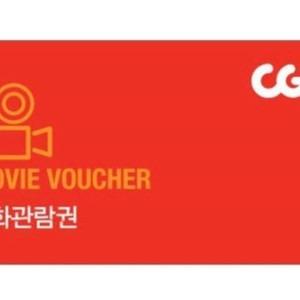 cgv 2인 17500원(노량 제외) 콤보 반값 1500원