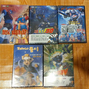 추억의 만화영화 dvd(미개봉)