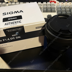 시그마 SIGMA 16mm F1.4 DC DN E마운트 판매합니다
