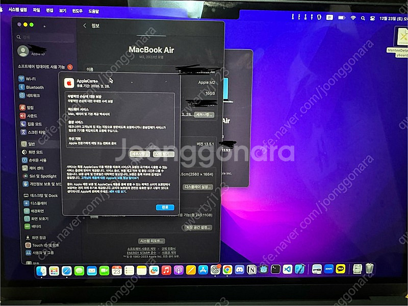 맥북에어(m2, 256, 16gb, 미드나이트) 애케플...--1