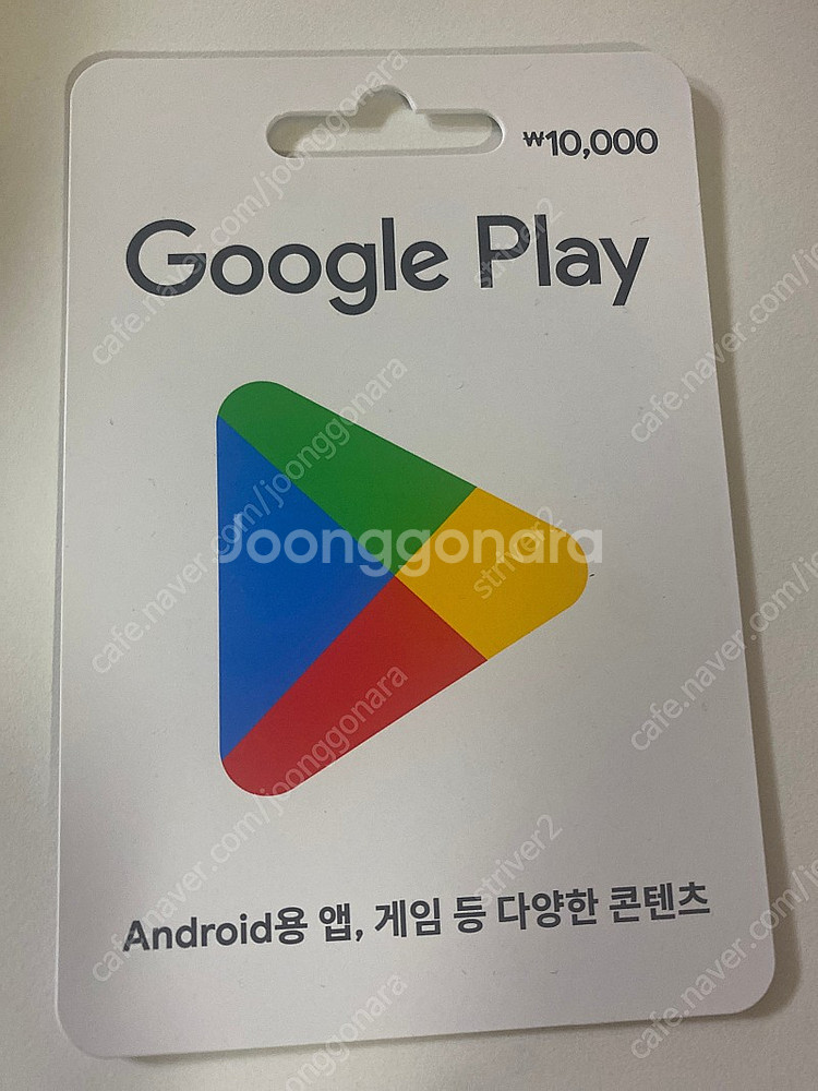 신세계 모바일 상품권--0