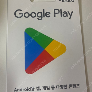 신세계 모바일 상품권