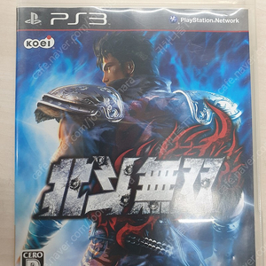 # 플스3(PS3) "북두무쌍" 판매합니다.