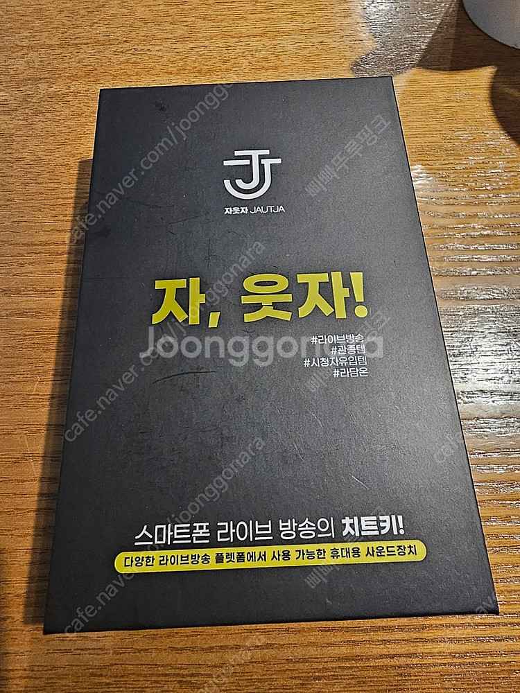 자,웃자 모바일,pc가능--1
