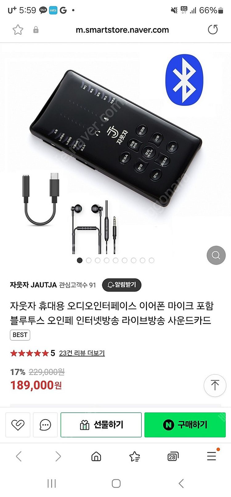 자,웃자 모바일,pc가능--0