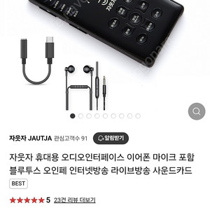 자,웃자 모바일,pc가능