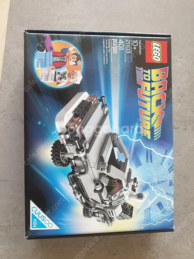 가격인하 레고 중고 21103 60062 판매--3