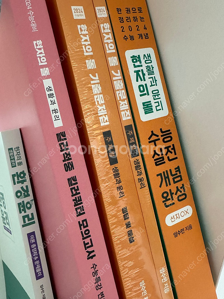 (새상품) 2024 현자의 돌 일괄 택포--0