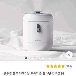 블루필 크리스탈 가열식가습기 팜니다