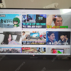 제우스랩 p16kt qhd 144hz 터치모델 (z16 max pro)