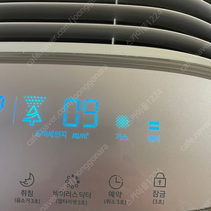 삼성 공기 청정기 블루스카이 대형 판매합니다 AX90M (서울 양천구 목동)