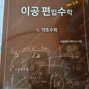 대학전공서적 물리학 컴퓨터 등