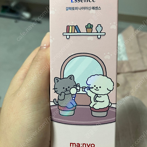 마녀공장 갈락나이아신에센스 80ml