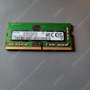 노트북 메모리 8gb pc4 3200 판매합니다.