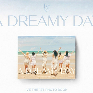 [구매] 아이브 IVE 드리미데이 여름 썸머 포토북 dreamy day 미개봉