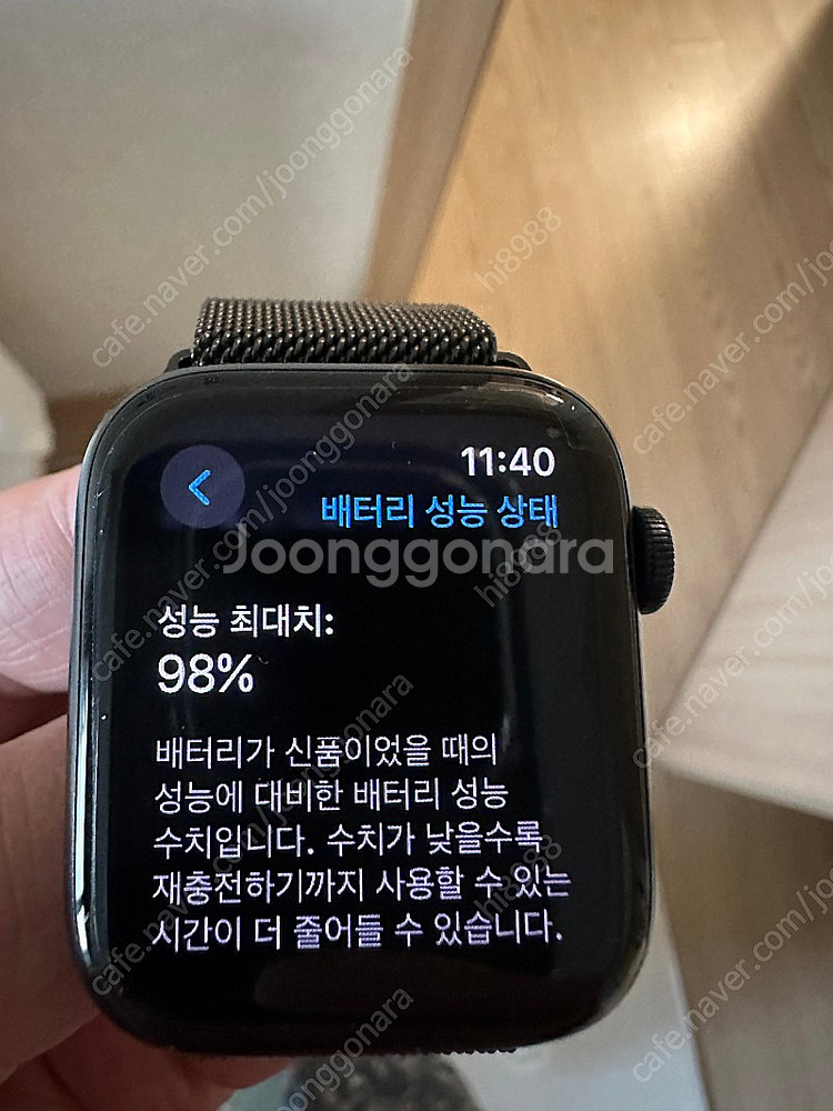 애플워치 se2 44mm--2