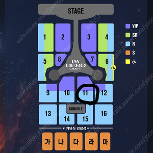 [최저가]임영웅 광주콘서트 1/05금요일 VIP