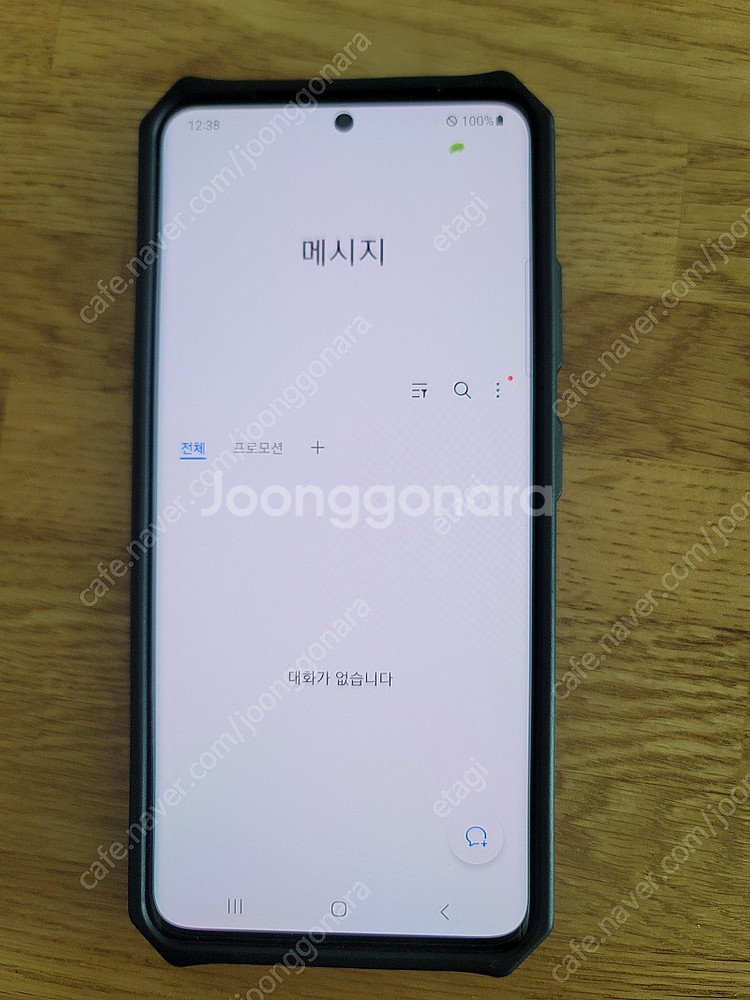 삼성 갤럭시 S21 울트라 팝니다.--2