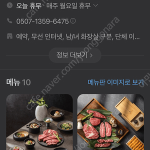 크리스마스 당일 한우 오마카세 양도