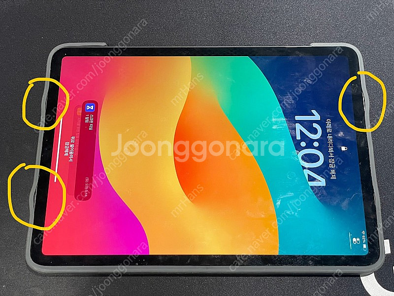 로지텍 콤보터치 아이패드 프로 11 키보드 케이스--2
