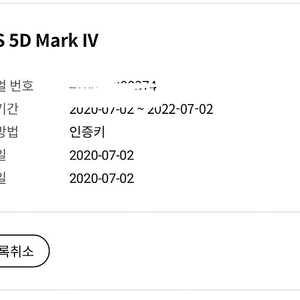 오막포 5d mark4 5dmark4 dslr 캐논