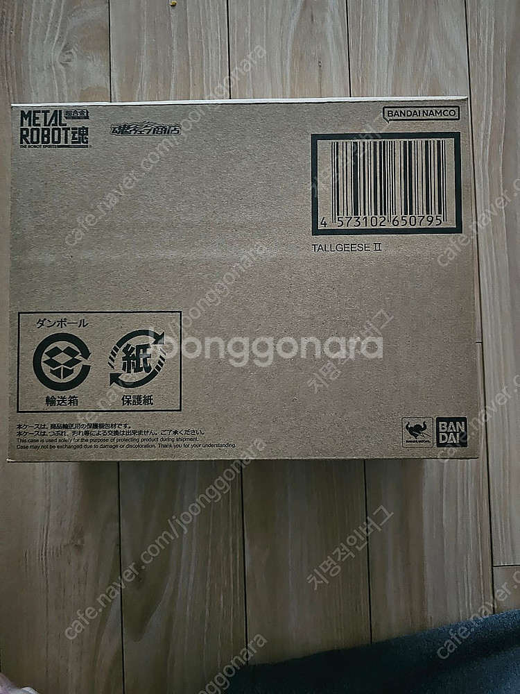 메탈 로보트혼 (SIDE MS) 톨기스II [타마시이 한정] 미개봉판매합니다--0