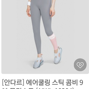 안다르 에어쿨링 레깅스 6사이즈 16000원 cu끼리택배 무료배송