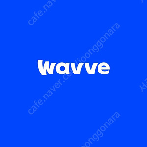 웨이브 wavve 프리미엄 구독권 상품권 이용권 12개월