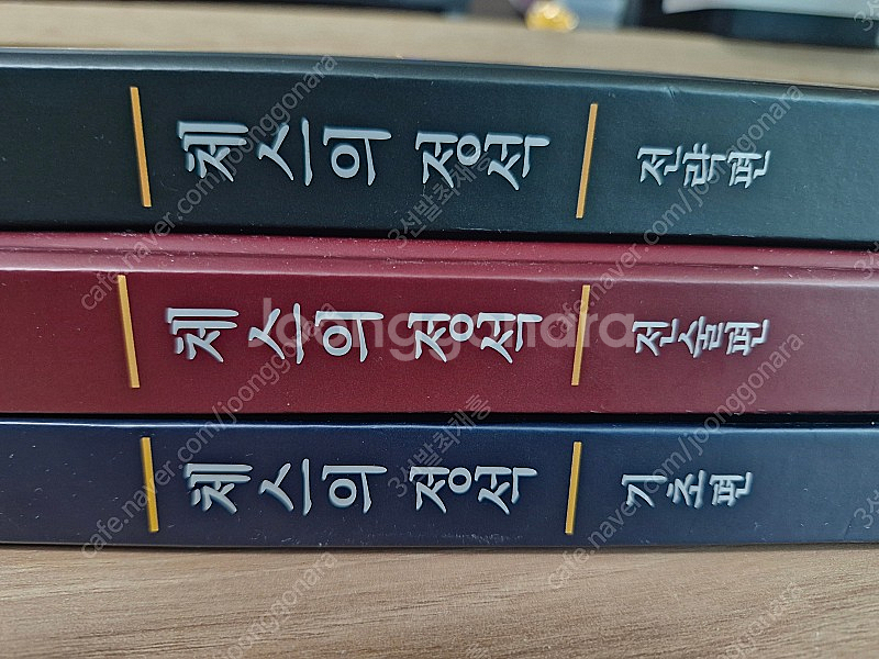 체스의 정석 3권 세트--0