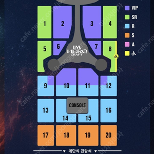 임영웅 고양 콘서트 VIP, SR, S석 양도